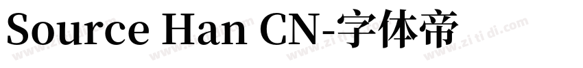 Source Han CN字体转换